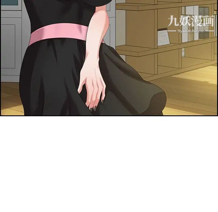 《零距离聊天室》漫画 第12話
