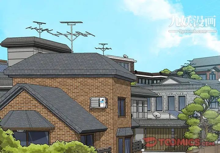 《零距离聊天室》漫画 第13話