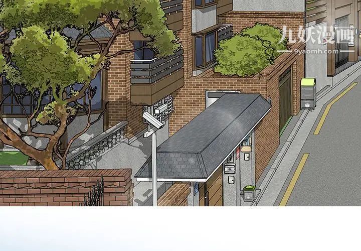 《零距离聊天室》漫画 第13話
