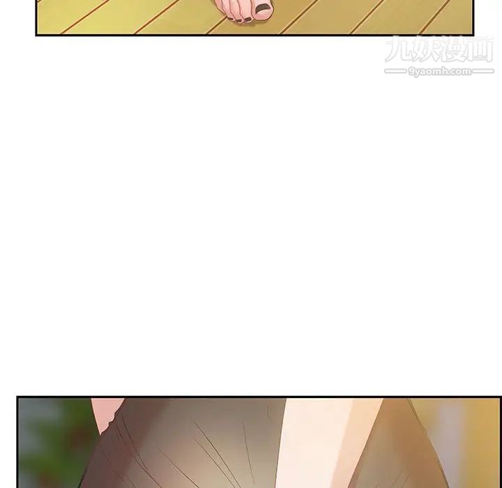 《零距离聊天室》漫画 第13話