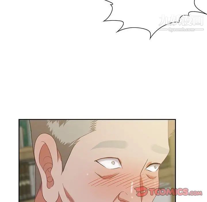 《零距离聊天室》漫画 第13話