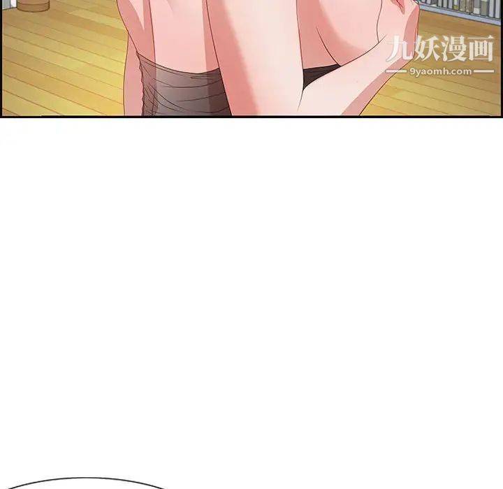 《零距离聊天室》漫画 第13話