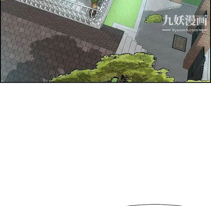 《零距离聊天室》漫画 第13話