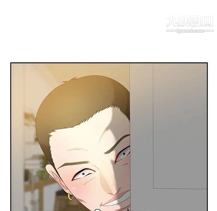 《零距离聊天室》漫画 第13話