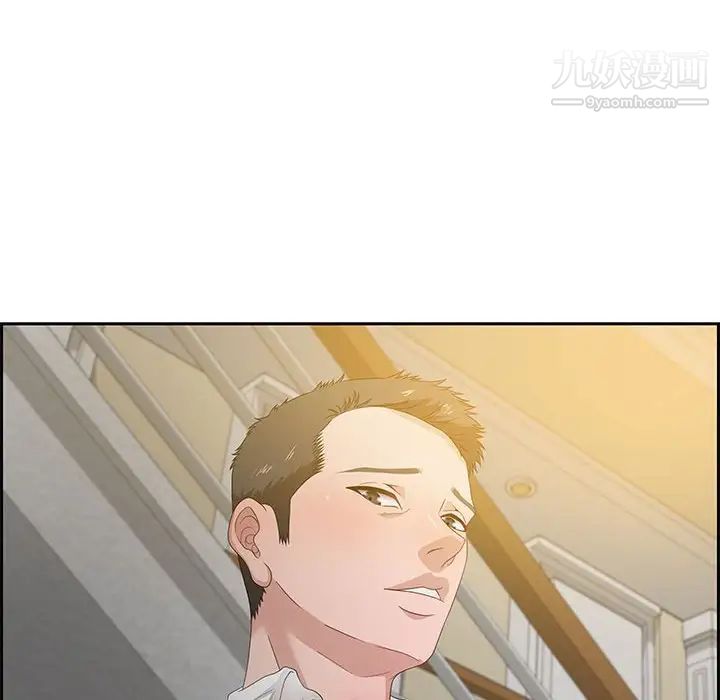 《零距离聊天室》漫画 第13話