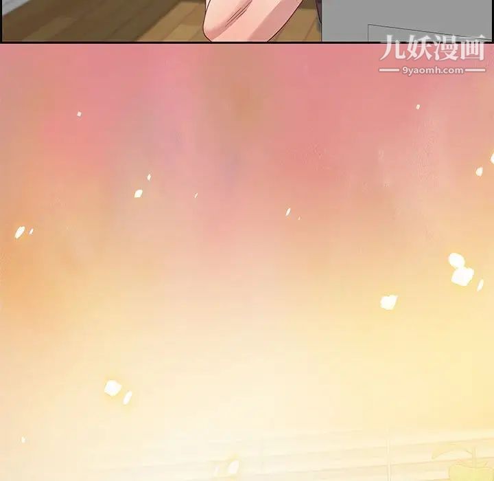 《零距离聊天室》漫画 第13話