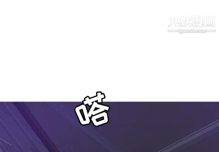 《零距离聊天室》漫画 第14話