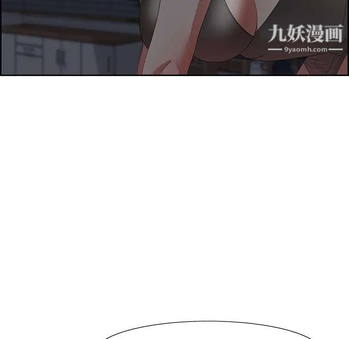 《零距离聊天室》漫画 第14話