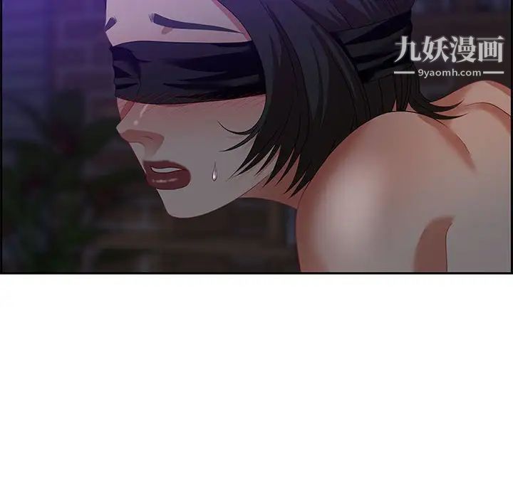 《零距离聊天室》漫画 第14話
