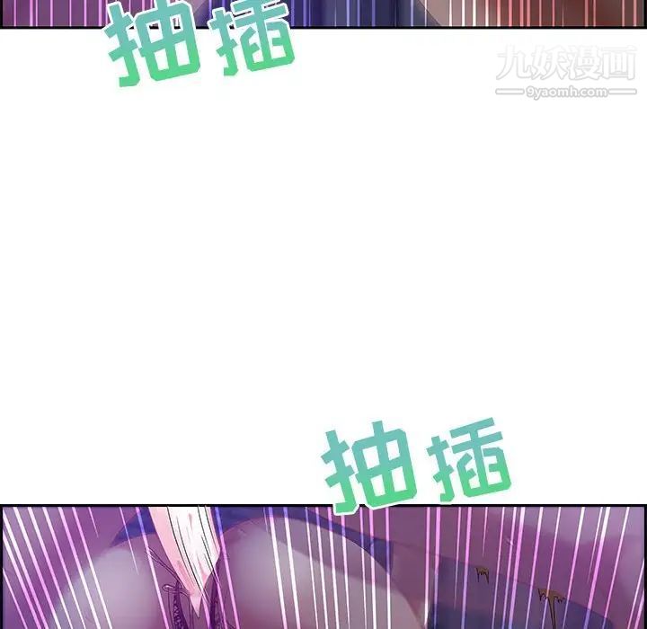 《零距离聊天室》漫画 第14話