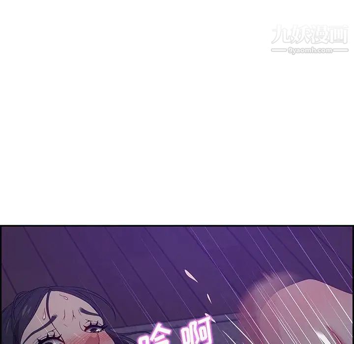 《零距离聊天室》漫画 第14話