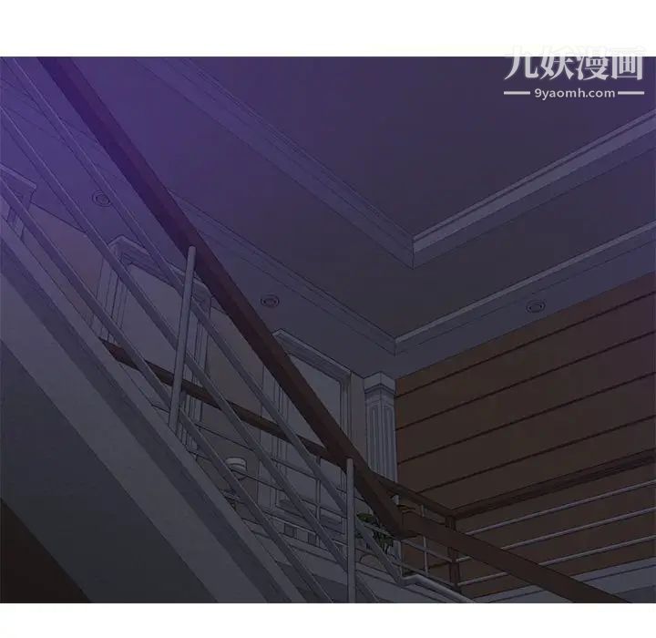 《零距离聊天室》漫画 第14話