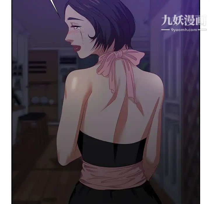 《零距离聊天室》漫画 第14話