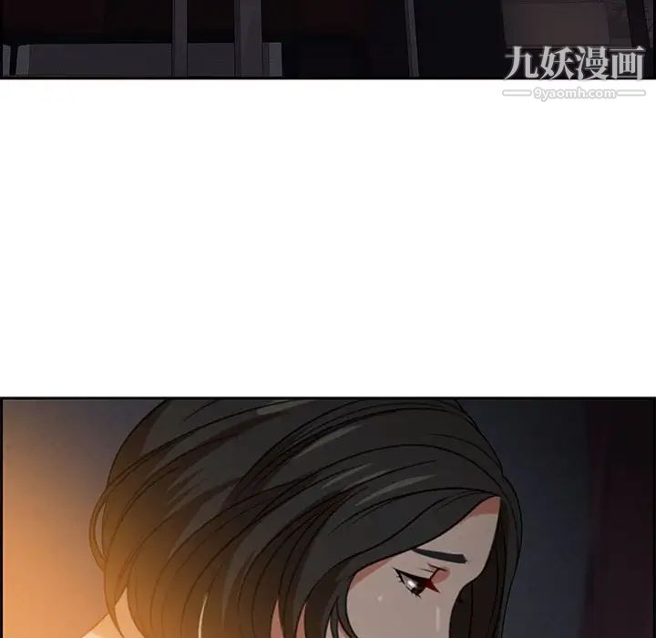 《零距离聊天室》漫画 第14話