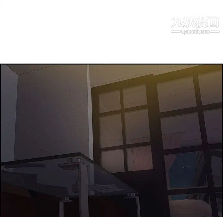 《零距离聊天室》漫画 第14話