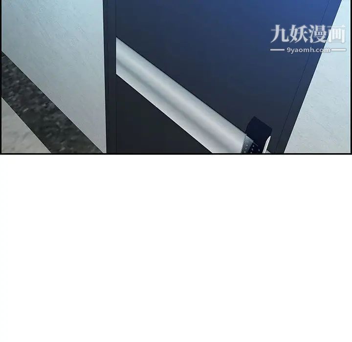 《零距离聊天室》漫画 第14話
