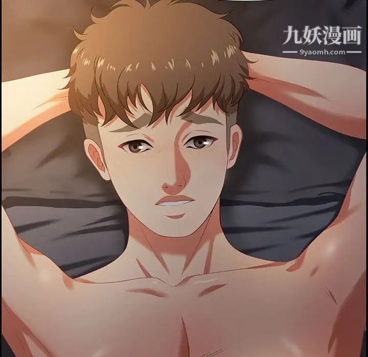 《零距离聊天室》漫画 第14話