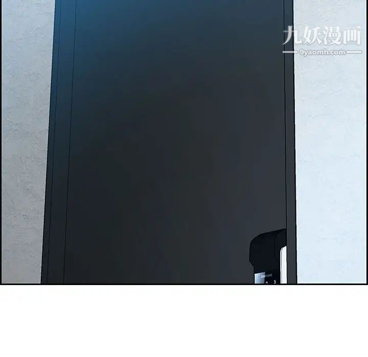 《零距离聊天室》漫画 第14話