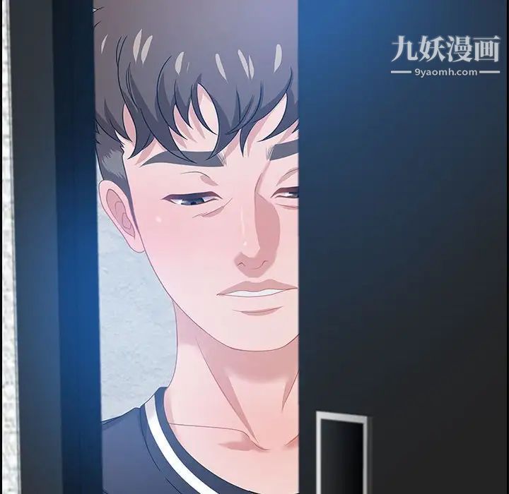 《零距离聊天室》漫画 第14話