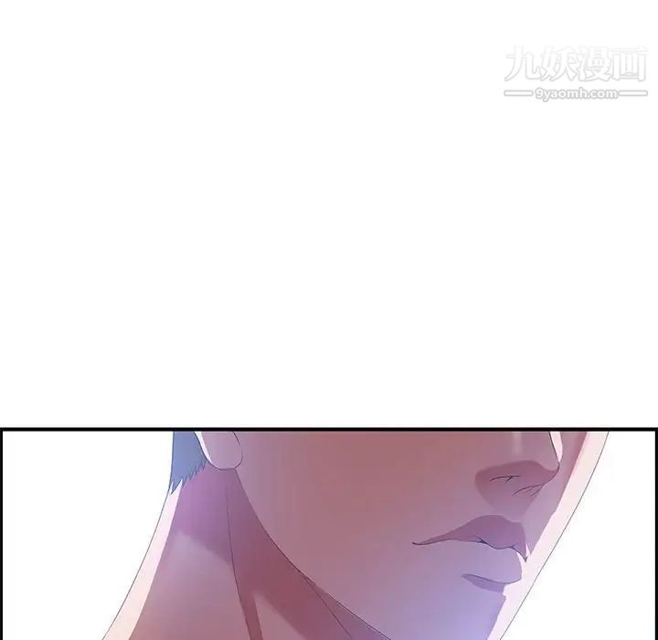 《零距离聊天室》漫画 第14話