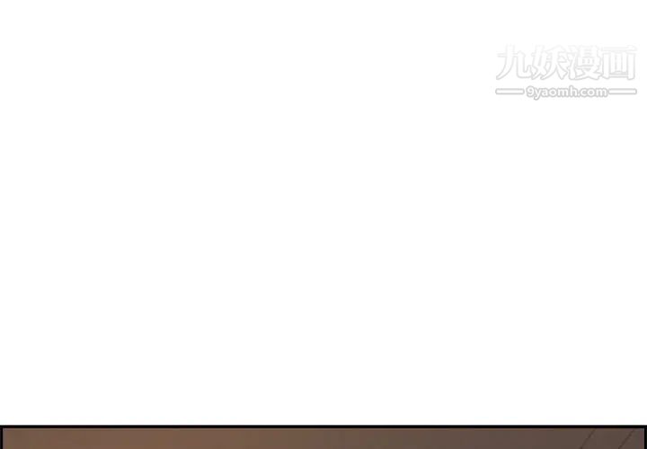 《零距离聊天室》漫画 第15話