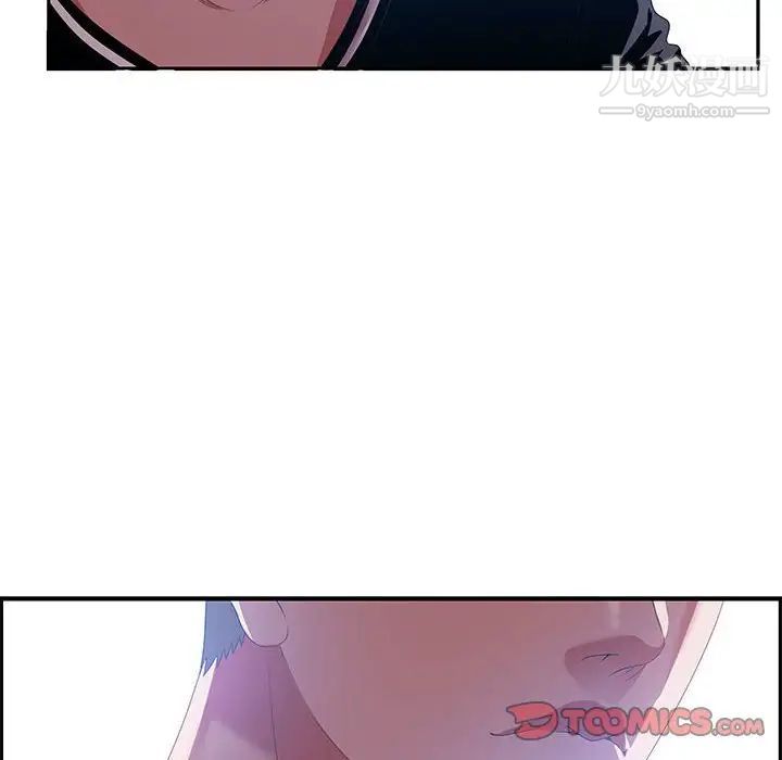 《零距离聊天室》漫画 第15話
