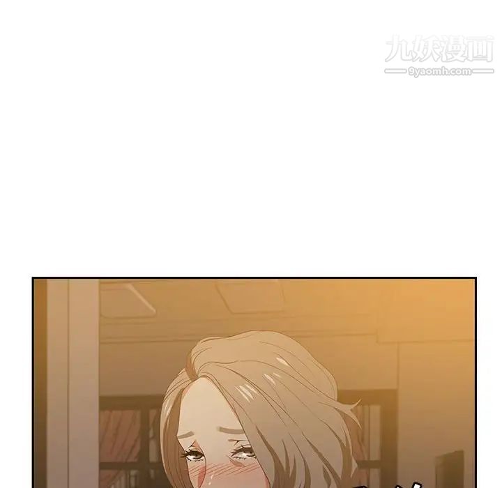 《零距离聊天室》漫画 第15話