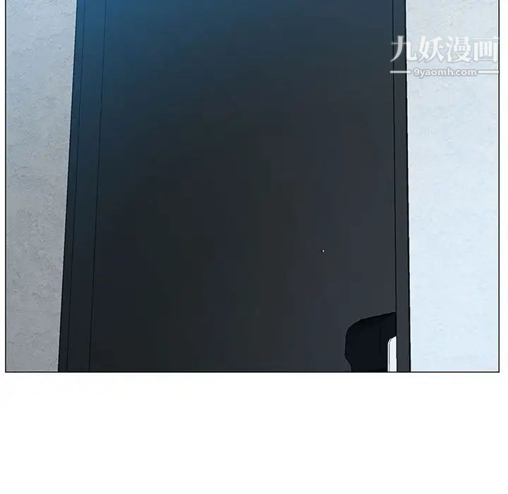 《零距离聊天室》漫画 第15話