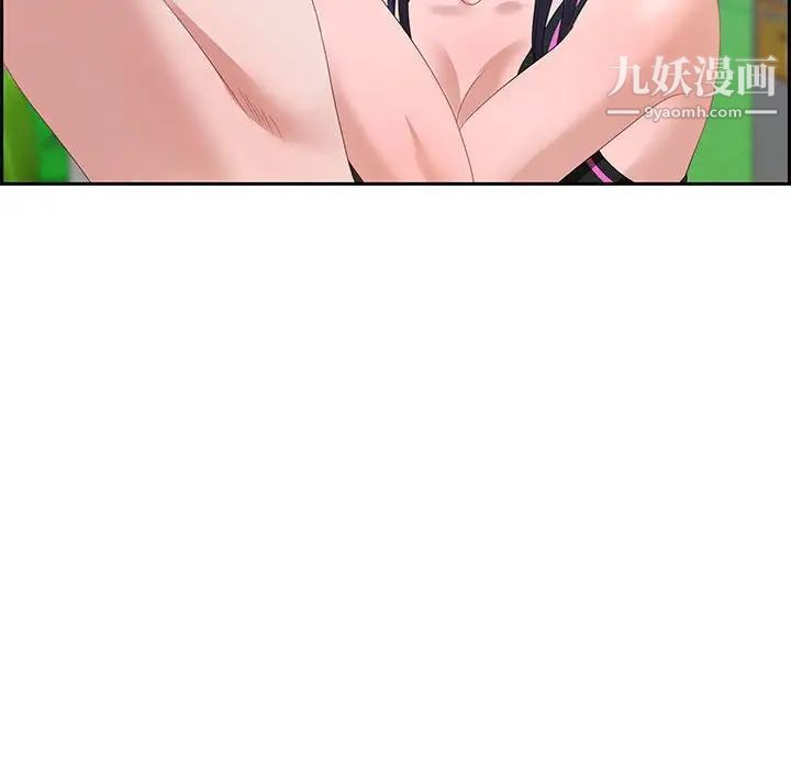 《零距离聊天室》漫画 第15話