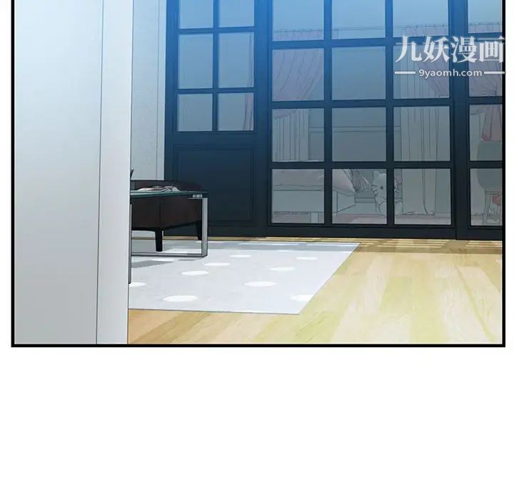 《零距离聊天室》漫画 第15話