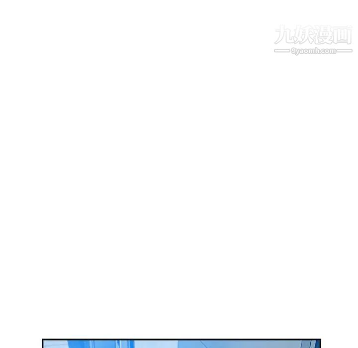 《零距离聊天室》漫画 第17話