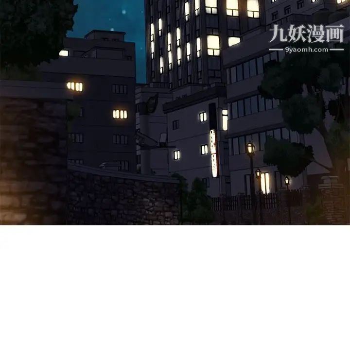 《零距离聊天室》漫画 第18話