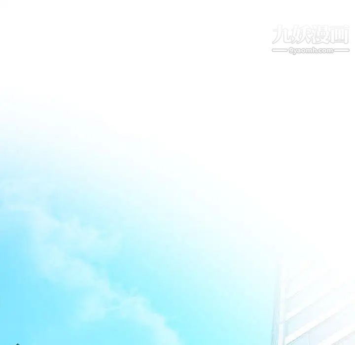 《零距离聊天室》漫画 第18話