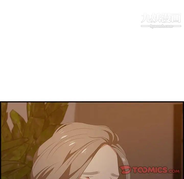 《零距离聊天室》漫画 第19話