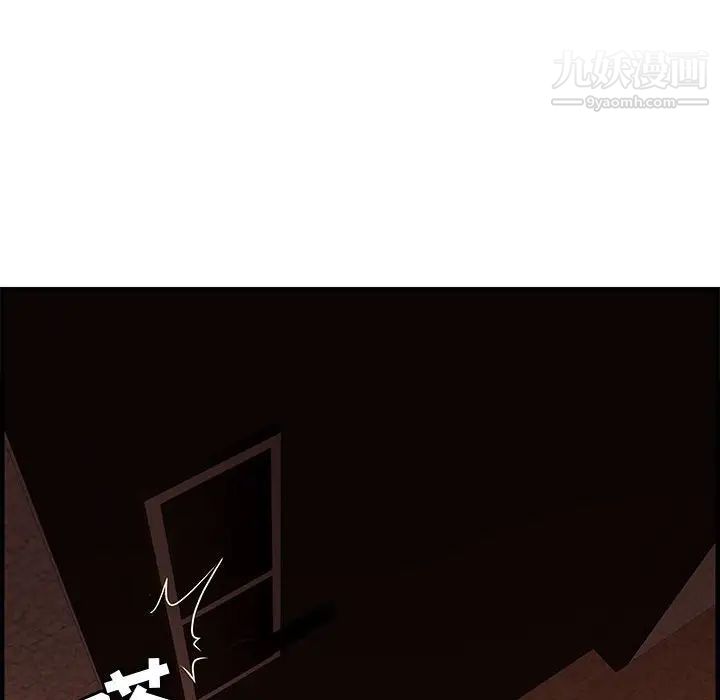 《零距离聊天室》漫画 第19話