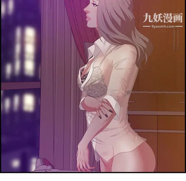 《零距离聊天室》漫画 第19話
