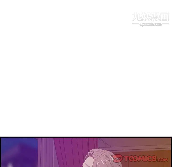 《零距离聊天室》漫画 第19話