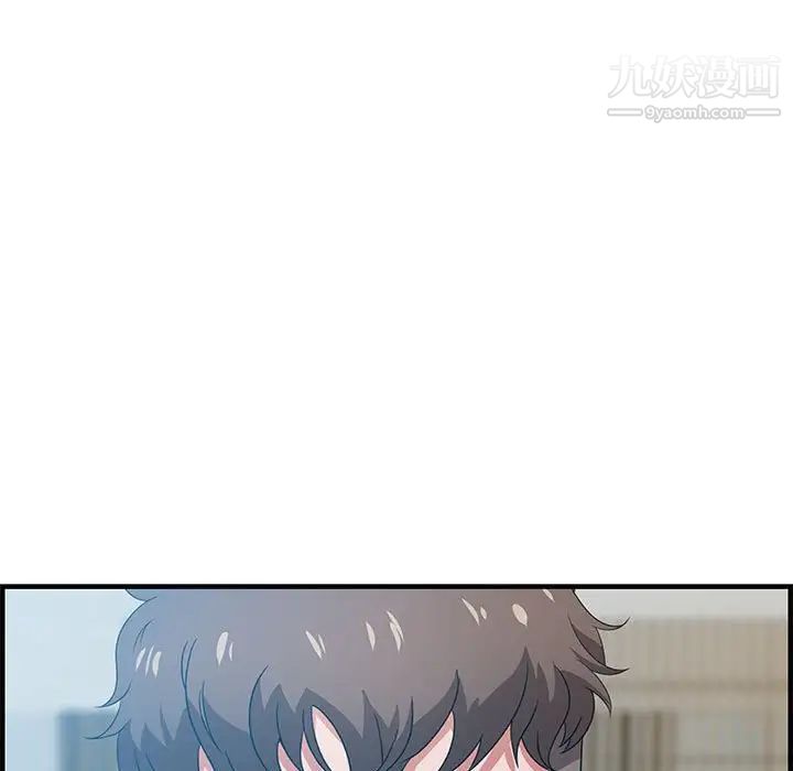 《零距离聊天室》漫画 第19話