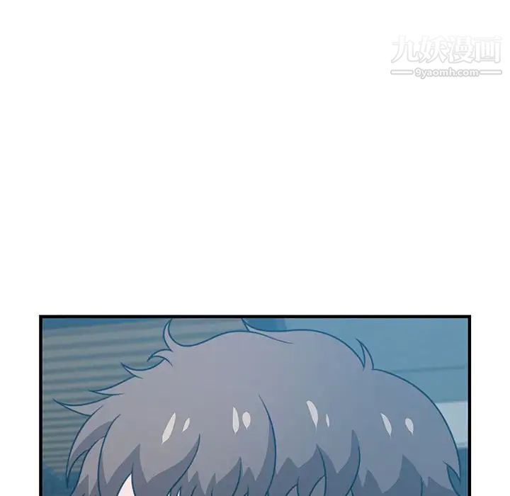 《零距离聊天室》漫画 第19話