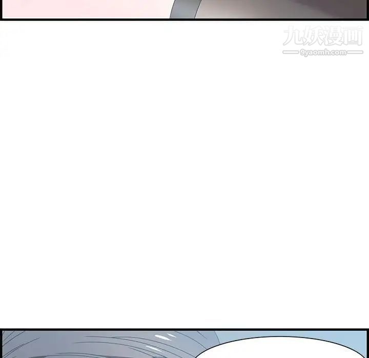 《零距离聊天室》漫画 第19話