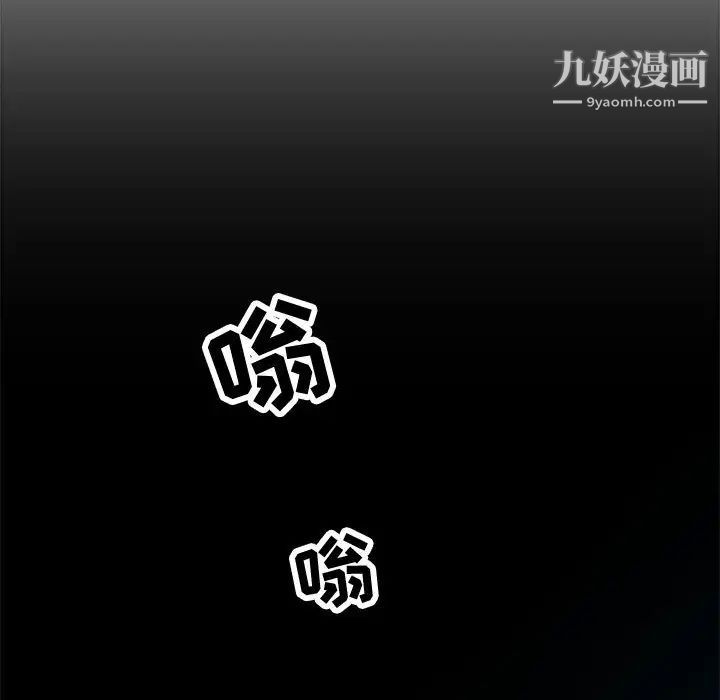 《零距离聊天室》漫画 第2話