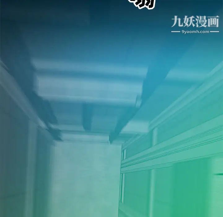 《零距离聊天室》漫画 第2話