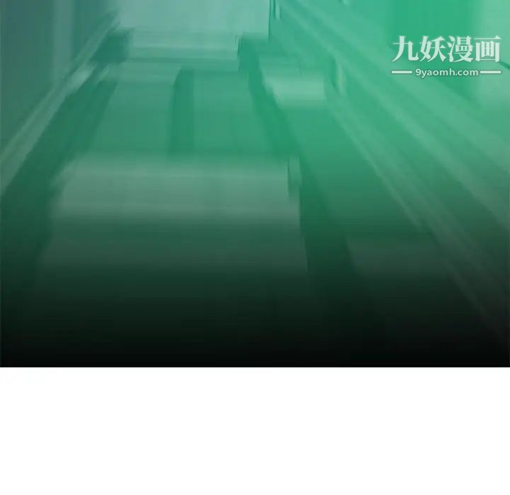 《零距离聊天室》漫画 第2話