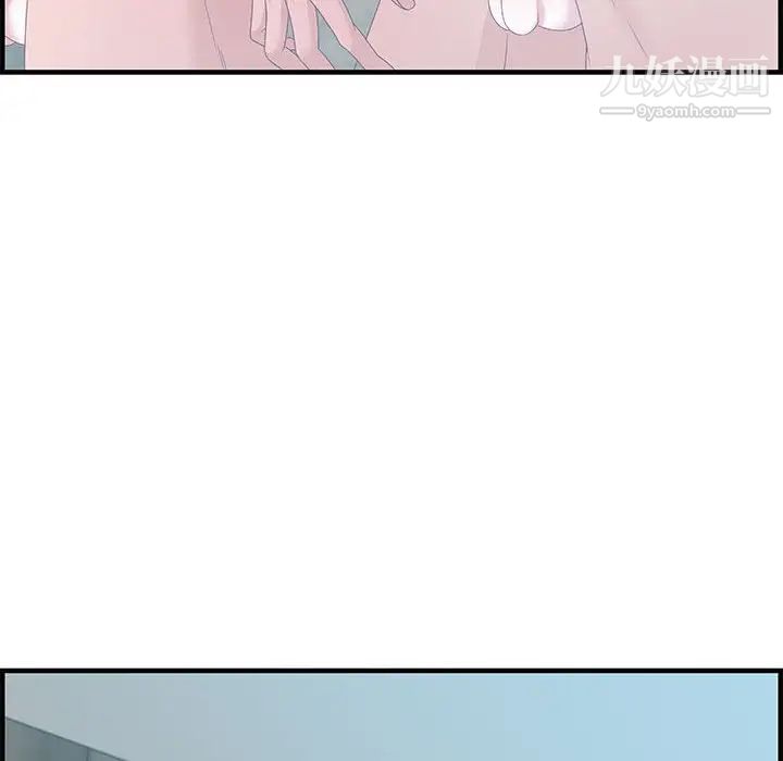 《零距离聊天室》漫画 第20話