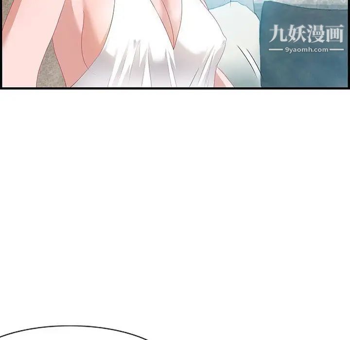 《零距离聊天室》漫画 第20話