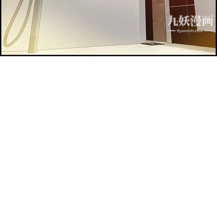 《零距离聊天室》漫画 第20話