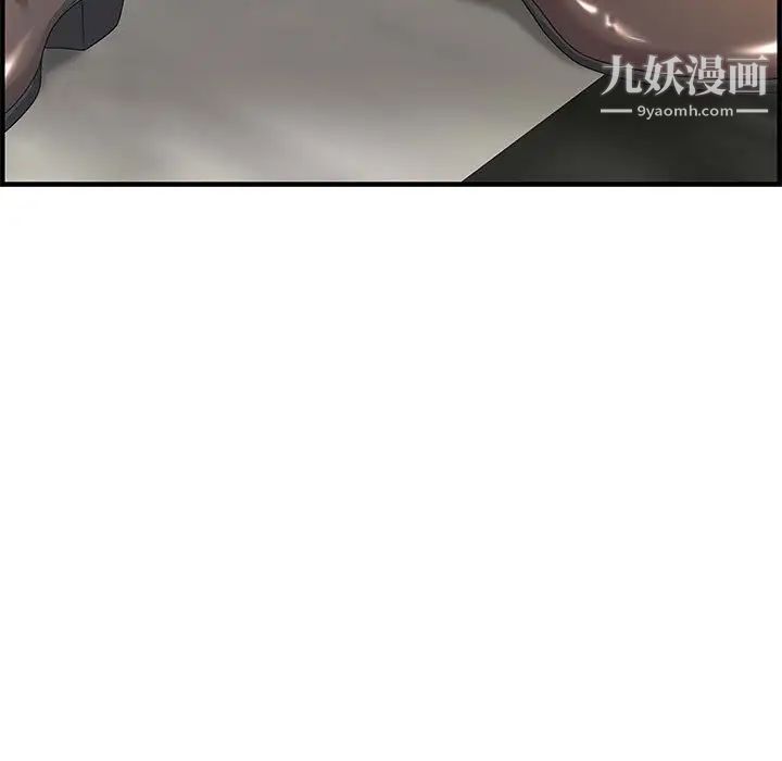 《零距离聊天室》漫画 第21話