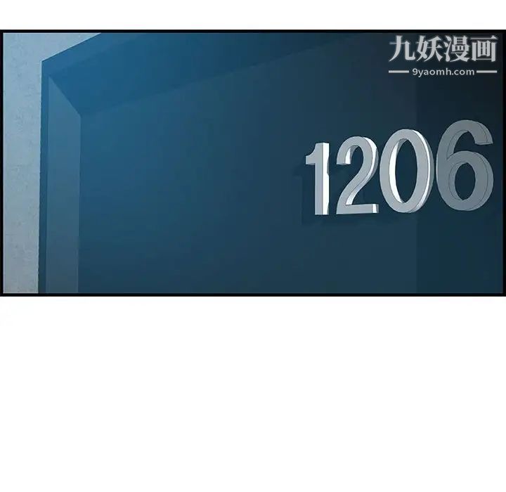 《零距离聊天室》漫画 第21話