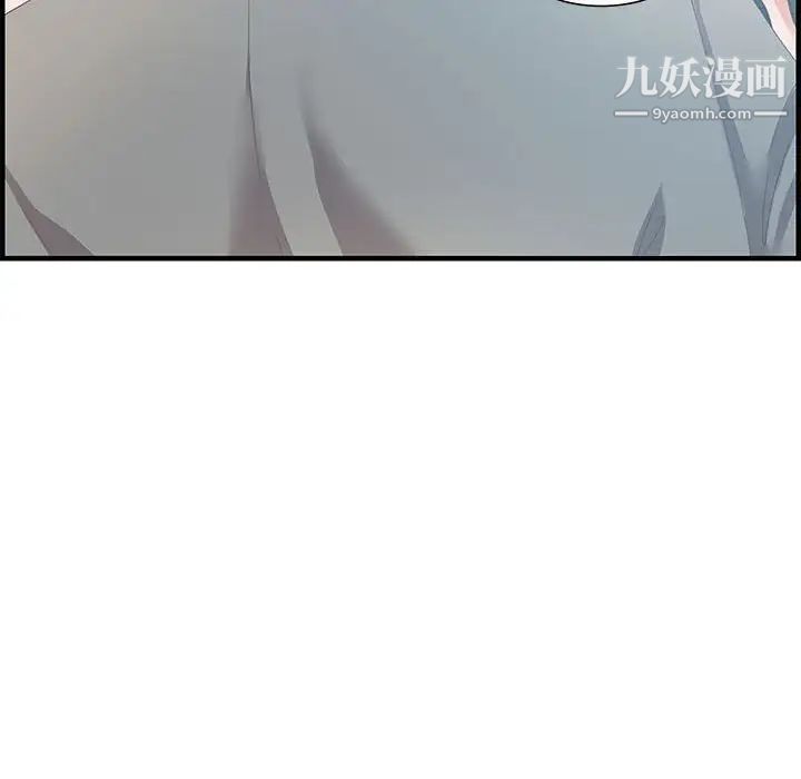 《零距离聊天室》漫画 第21話