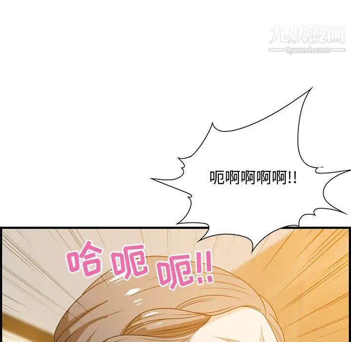 《零距离聊天室》漫画 第22話